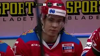 ШВЕДСКИЕ ХОККЕЙНЫЕ ИГРЫ-2021. Швеция – Россия. Обзор матча