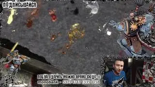 Продолжаю Рагнара (31.08.2020)