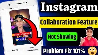 how to solve invite collaborator problem | instagram collaborator option nahi aa raha hai