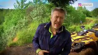 HISUN Tactic 750 прошел испытания ПроТестДрайв!