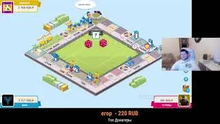 Играю в Business Tour - Board Game with Online Multiplayer