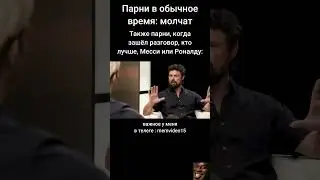 Кто же лучше? : #мем #прикол #memes #жиза #юмор #мемы