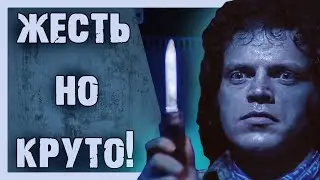 Безумный Ремейк Из Италии | Убийства В Ночном Поезде | Самая Жесть