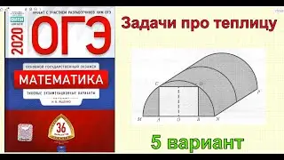 Ященко 