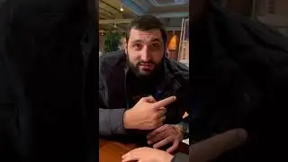 Саид Губденский Последнее Видео ☝