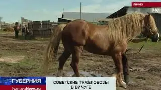 СОВЕТСКИЕ ТЯЖЕЛОВОЗЫ В ВИЧУГЕ