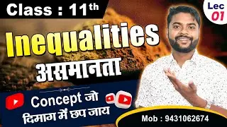 Class 11 inequalities | linear inequalities class 11 one shot | 11 Class inequalities | Rajeev sir