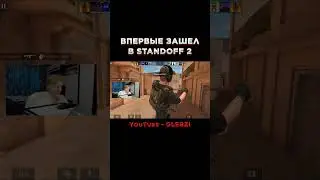 СТЕНДОФФ 2 С ПОДПИСЧИКАМИ 