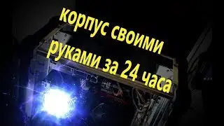 ПК в эксклюзивном корпусе от MONSTERMASHINE