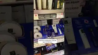 What is real Korean cosmetics like... 