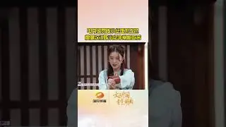 电疗惩罚陈小纭面不改色，檀健次说陈小纭非常能吃苦。#檀健次 #陈小纭