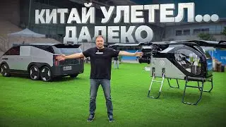 The flying modular car has gone on sale. Xpeng Aeroht