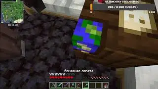 стрим на сервере vanillopia