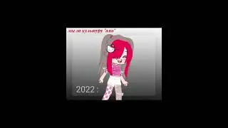 мы за культуру эмо #гачамеме #видео #гачалайф #гачаклуб #гача_лайф #гачатубер #гача #мем #деньги