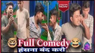 Comedy Video |😜Fanny #video #shorts #short #viral #tiktok #reels #skjtv