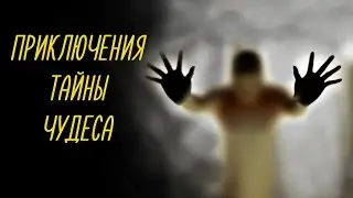 Трейлер канала