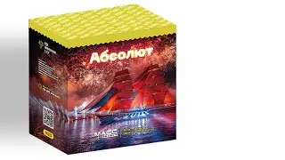 Салют "Абсолют" М20 от компании Масс Эффект