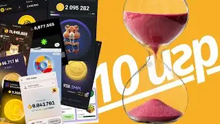 Сколько времени уходит на 10 игр в Телеграме?