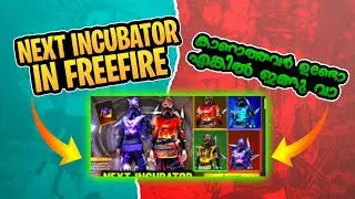 NEXT INCUBATOR BUNDLES IN FREEFIRE 👀