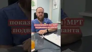 На МРТ снимках показан подвывих атланта и можно ли увидеть смещение первого позвонка на МРТ