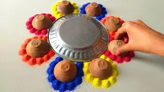 Beautiful New Diwali Rangoli Designs Tricks For Diwali | इस दिवाली पर बनाये/Beautiful Rangoli Design
