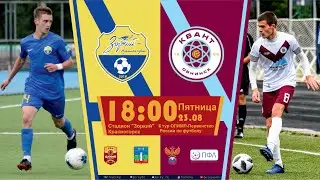 ОЛИМП-Первенство России по футболу ФК 