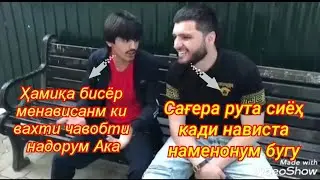 УСМОН КАТИ ШАҲБОЗИ 2211 ОЙДИ ОЧАЙ ГЛИЁ СУХАН КАДАН NEW 2020