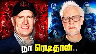 MCU is not coming