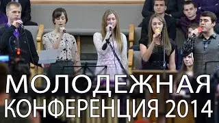 В Христе Одном надежда есть