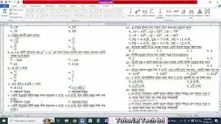 Math Question Type । MS Word । Equation । MS office Tutorial