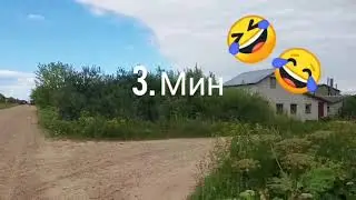 Путь#2