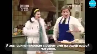 33 несчастья: еврейский юмор в не-еврейском контексте. 2