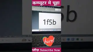 How To Create Mouse Symbal 🐁 #motivation #computer #malhotra #theory