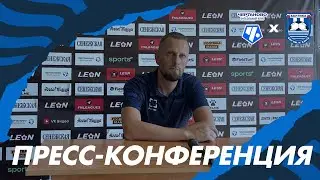 ПРЕСС-КОНФЕРЕНЦИЯ I #Чертаново_БалтикаБФУ