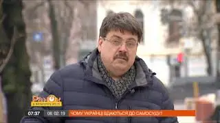 Почему украинцы совершают самосуд, не дожидаясь полиции   Утро в Большом Городе