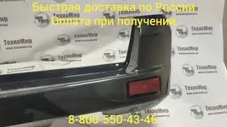 БАМПЕР ЗАДНИЙ УАЗ ПАТРИОТ 3163 РЕСТАЙЛИНГ С 2015 г.