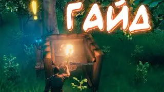 Valheim гайд. Как изучать новые чертежи в вальхейм !
