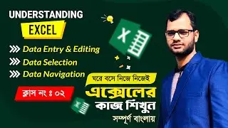 How to use,Data Navigation,Data Selection,Data Entry & Editing