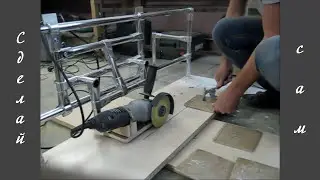 the self-made device for cutting of a ceramic tile