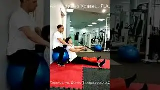 упражнения для укрепления корпуса  плеч и рук. шейникам и спинальникам.
