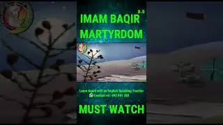 Imam Muhammad Baqir | Shahadat | Imam Baqar | Zilhaj | Shia Imam | KAZSchool | YouTube Shorts