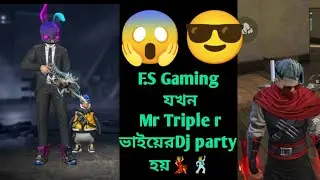 Dj party রে বাবা এনেমি কে মেরে