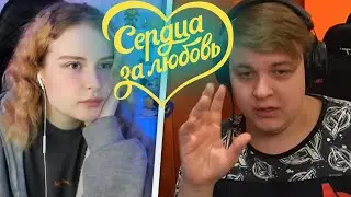 ПЯТЕРКА и ДАРИ устроят СЕРДЦА ЗА ЛЮБОВЬ на 