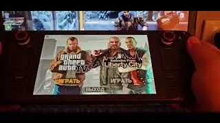 Давайте поиграем в GTA 4 на Steam Deck LCD в 2024 году! 😎🎮🕹️ 