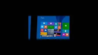 Эволюция Виндовс в одном видео (edit). #windows #windowsxp #едит