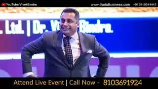 Event Of Dr. Vivek Bindra | High Power Motivational Seminar #BadaBusiness