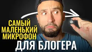 Беспроводной микрофон петличка Hollyland Lark M2