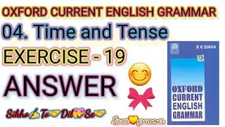 Oxford current English grammar/ ch- Time and Tense / Exercise- 19 / solution/ loves grammar 🤗