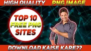 High Quality Png Image Kaise Download Kare | How To Download High Quality Png Image | Free