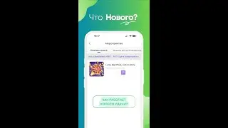 Как работает колесо удачи в V-moment?
